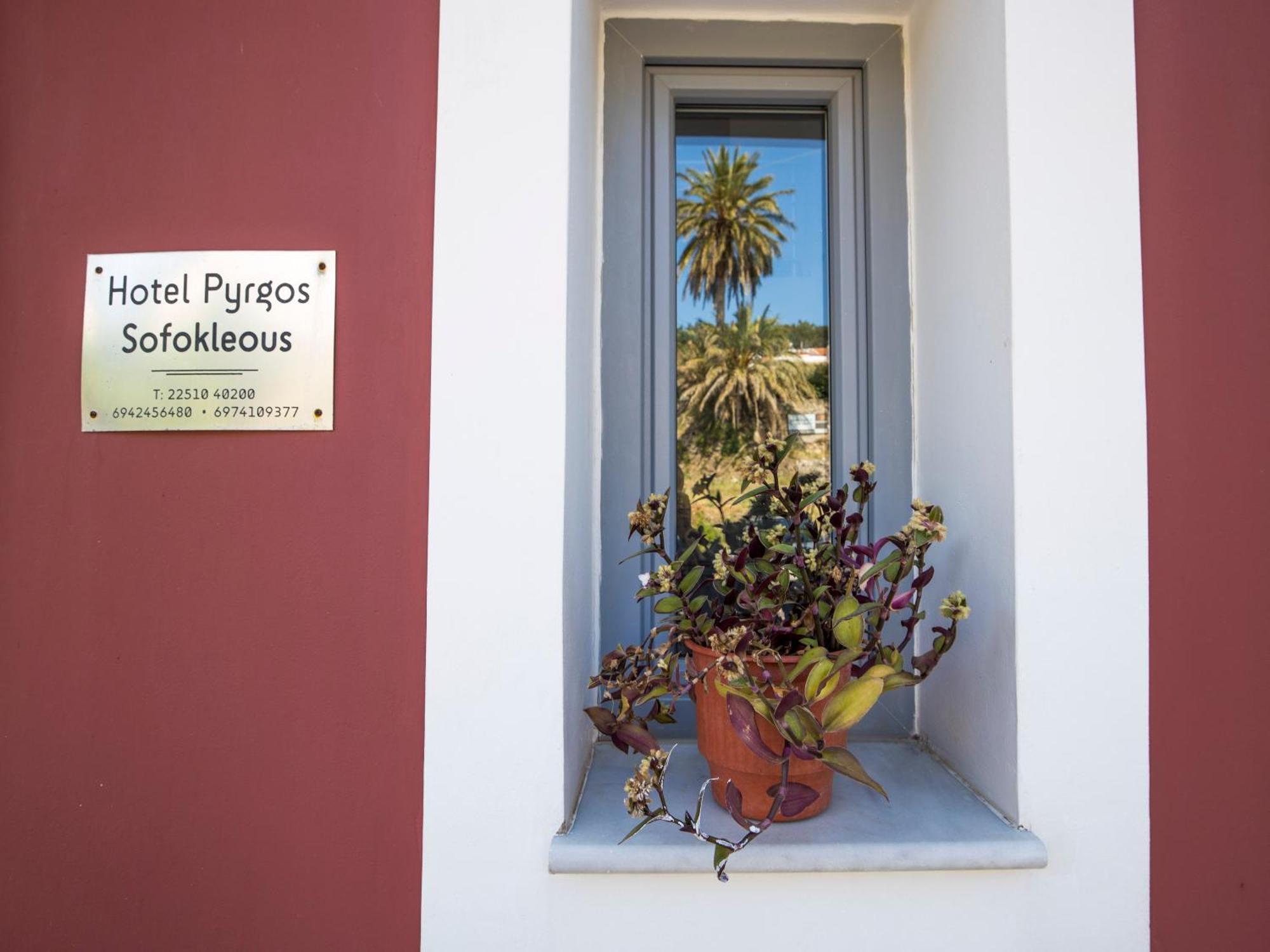 Отель Pyrgos Sofokleous Митилини Экстерьер фото